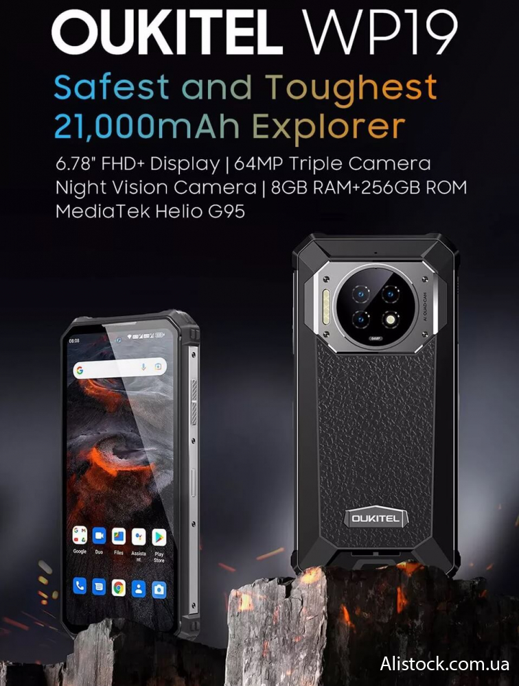Oukitel WP19 захищений смартфон повербанк!